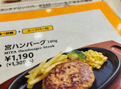 ステーキ宮 石岡店: sakkoさんの2026年08月26日の1枚目の投稿写真