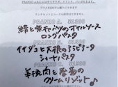 Inf 早稲田 イタリアン: なこりんさんの2025年10月30日の1枚目の投稿写真