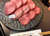 焼肉ホルモン のぼり苑 泡瀬店: クローバーさんの2025年04月16日の1枚目の投稿写真
