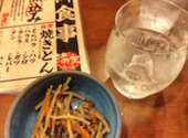満天酒場 浦和店: ほにゃさんの2026年07月13日の2枚目の投稿写真