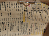 サッポロ餃子マニア: まゆみさんの2026年05月27日の3枚目の投稿写真