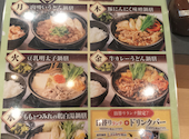 しゃぶしゃぶ どん亭 幕張店: mさんの2026年06月15日の1枚目の投稿写真