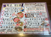 寿司居酒屋 海座 SHIZA: しまちゃんさんの2026年05月10日の1枚目の投稿写真
