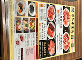 牛角 大垣店: しまちゃんさんの2026年06月21日の2枚目の投稿写真