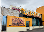 メガインディアンズ ステーキハウス 各務原店: しまちゃんさんの2026年07月13日の1枚目の投稿写真