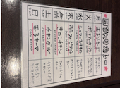 岡山　インドカレー専門店　ナマステ・ガネーシャ　アクアウォーク大垣店: しまちゃんさんの2026年09月30日の2枚目の投稿写真