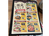 世界の山ちゃん アスティ大垣店: しまちゃんさんの2026年08月26日の3枚目の投稿写真