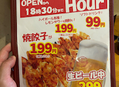 餃子屋 弐ノ弐 那覇店: 玉城さんの2026年04月19日の1枚目の投稿写真