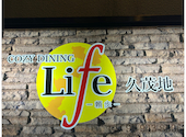 cozy dining Life: 玉城さんの2026年07月24日の1枚目の投稿写真