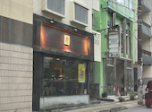 野菜巻串屋 ぐるり 本店: 玉城さんの2026年10月08日の1枚目の投稿写真