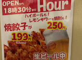 餃子屋 弐ノ弐 牧志店: 玉城さんの2026年09月23日の1枚目の投稿写真