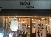 dasiyaふぁ～る: お笑いけんさんさんの2025年09月の1枚目の投稿写真