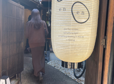 京都焼肉enen 四条河原町店: みこさんの2026年04月07日の2枚目の投稿写真