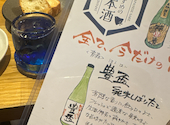 旨いもの台所 南風 庄内通店: ミルさんの2026年05月08日の2枚目の投稿写真