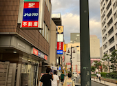 土間土間 武蔵溝の口店: くろちゃんさんの2026年08月11日の1枚目の投稿写真