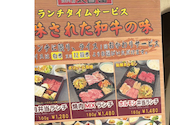 焼肉上野太昌園 上野駅前店: あーさんの2026年08月31日の1枚目の投稿写真