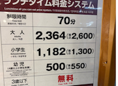 串家物語 新宿東宝ビル店: あーさんの2026年06月30日の1枚目の投稿写真