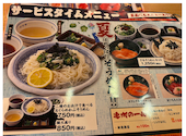 目利きの銀次 北千住西口駅前店: あーさんの2026年08月31日の1枚目の投稿写真