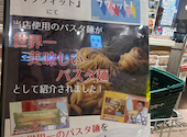 今日和　錦糸町店: あーさんの2026年07月29日の1枚目の投稿写真