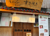 めでたや 浅草橋店: あーさんの2026年07月29日の2枚目の投稿写真