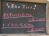 豚大門市場 浅草橋東口店: あーさんの2026年07月29日の1枚目の投稿写真