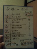 ぎょくちょう: 男爵さんの2011年06月29日の1枚目の投稿写真