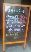 よかたい 総本店: 男爵さんの2013年06月13日の3枚目の投稿写真
