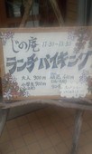 大橋 居酒屋 じの庵: 男爵さんの2011年07月27日の2枚目の投稿写真