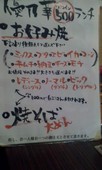 優乃華 博多駅前店: 男爵さんの2011年08月04日の2枚目の投稿写真