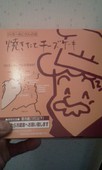 りくろーおじさんの店 ナンバ本店: 男爵さんの2012年04月08日の1枚目の投稿写真