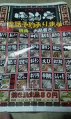 晩酌亭 &nbsp;弓田店: 男爵さんの2011年08月05日の3枚目の投稿写真