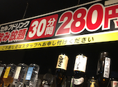 や台ずし 博多駅東町: 男爵さんの2021年03月17日の1枚目の投稿写真