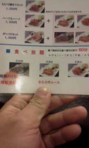 唐揚げ食べ放題60分一本勝負 黄金彩 その他グルメ の口コミ ホットペッパーグルメ