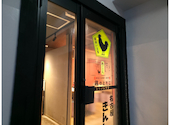 鶏のとりこ 栄店: Jackさんの2026年02月27日の1枚目の投稿写真