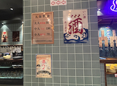 【町田居酒屋】蛇口飲み放題1H398円～大衆酒泉テルマエ町田泉/サク飲み/学生必見/安い: あおさんの2026年10月24日の2枚目の投稿写真