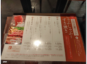 但馬屋 なんばCITY店: ぴくみんさんの2026年05月19日の1枚目の投稿写真