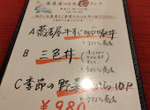 政海本舗まさみほんぽ 長野駅前: ぴくみんさんの2026年06月29日の1枚目の投稿写真