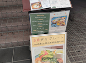 Poitrie ポワトリア 丸の内店: ぴくみんさんの2026年05月21日の2枚目の投稿写真