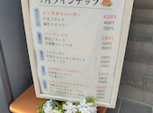 Poitrie ポワトリア 丸の内店: ぴくみんさんの2026年07月17日の2枚目の投稿写真