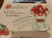 AOI CAFE アオイカフェ: ぴくみんさんの2026年04月21日の1枚目の投稿写真
