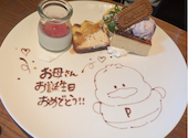 Comodo Dining 日翠 HINO: cherryさんの2026年05月14日の1枚目の投稿写真