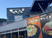 ちんちくりんCOCORO店: みちこさんの2025年02月10日の1枚目の投稿写真