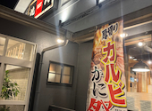 焼肉 ウエスト 唐津店: なつきさんの2026年07月01日の1枚目の投稿写真
