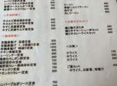 欅屋 本店: ともさんの2026年04月19日の1枚目の投稿写真