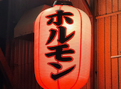 内臓卸直営 ホルモン保坂: Hankさんの2026年08月06日の1枚目の投稿写真