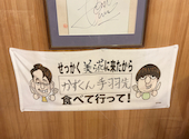 美ら花 別邸: こうたんさんの2026年04月24日の2枚目の投稿写真
