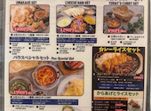 Pau Curry: sky0715さんの2026年09月13日の2枚目の投稿写真