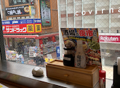 格安ビールと鉄鍋餃子 3・6・5酒場 町田駅前店: masaさんの2026年05月24日の2枚目の投稿写真