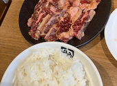 牛角 南越谷店: たかしさんの2026年03月18日の2枚目の投稿写真