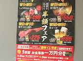 焼肉しょうざえもん 多摩センター駅前店: じゅんちゃんさんの2025年10月05日の2枚目の投稿写真